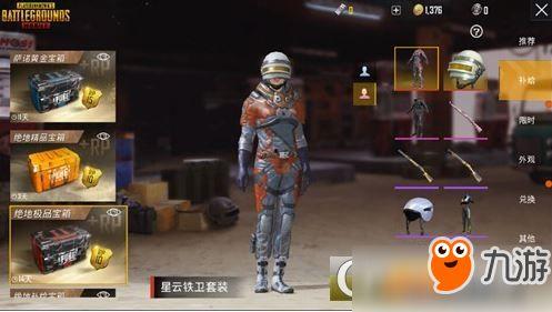 天龙皮肤爆料最新信息图片,全新视觉盛宴，神秘角色惊艳亮相！