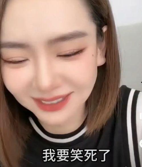 爆料赵冰冰最新消息是真的吗,真相揭秘，是真是假？