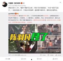 王浩东爆料视频最新消息,揭秘事件背后惊人真相！
