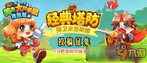 最新老鼠爆料视频播放下载,最新老鼠爆料视频播放下载全解析