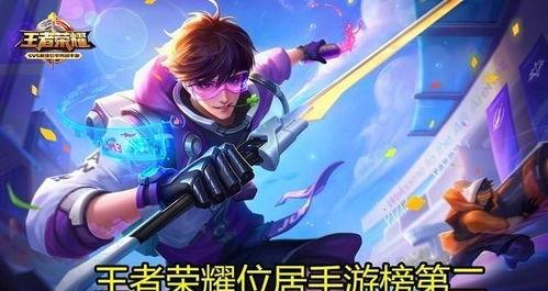 王者最新爆料游戏排行榜,游戏排行榜风云再起，热门英雄盘点